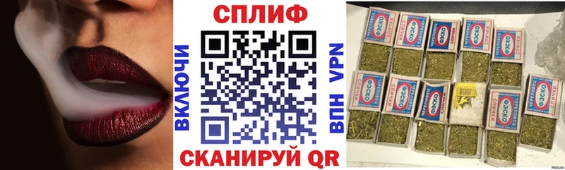 Виды наркоты Завитинск АМФЕТАМИН Мефедрон ГАШ Альфа ПВП