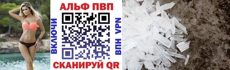 MEGA ссылка  Завитинск  Альфа ПВП Соль 