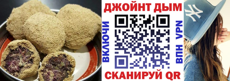 OMG онион  Завитинск  Cannafood конопля  купить закладку 