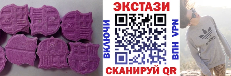 Ecstasy Punisher  Завитинск 