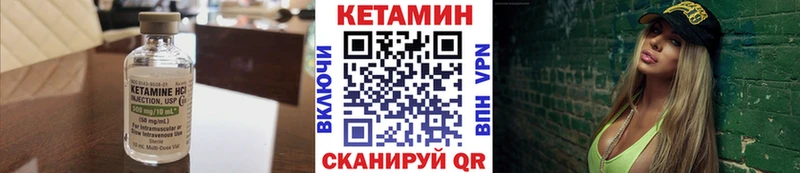 дарк нет клад  Завитинск  Кетамин VHQ 