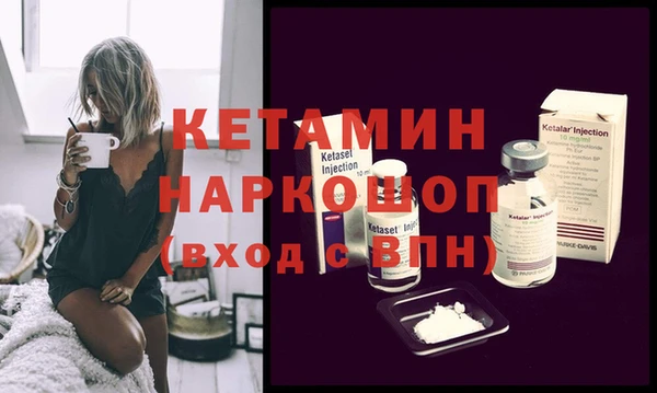 трава Снежногорск