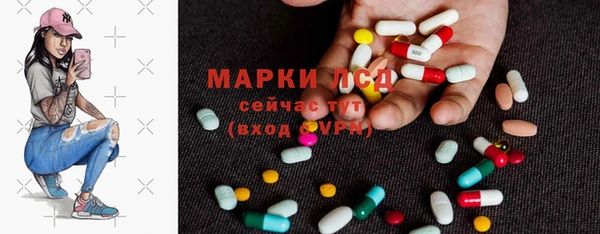 PSILOCYBIN Алексин