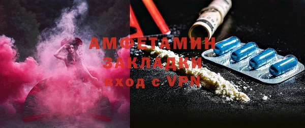 мефедрон VHQ Снежинск
