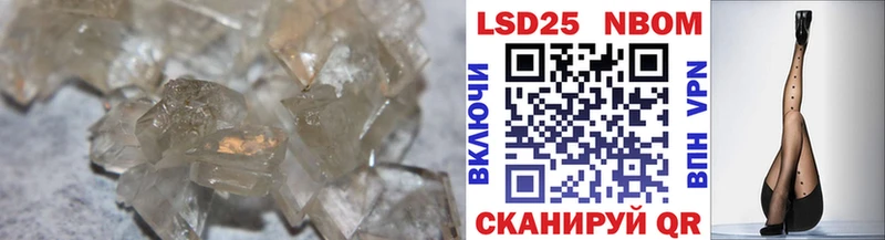 LSD-25 экстази ecstasy  что такое   Завитинск 