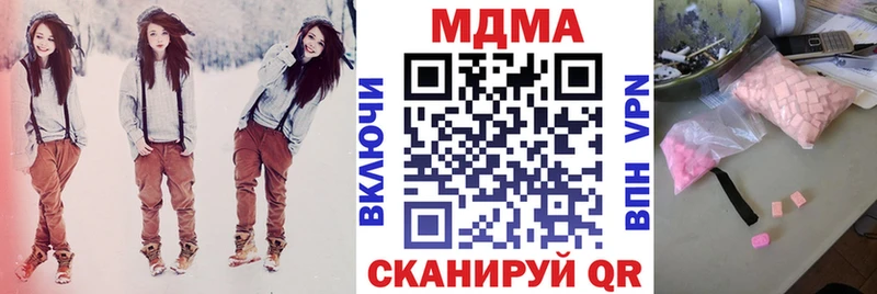 MDMA Molly  Завитинск 