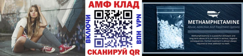 где купить наркотик  Завитинск  мориарти формула  МЕТАМФЕТАМИН пудра 