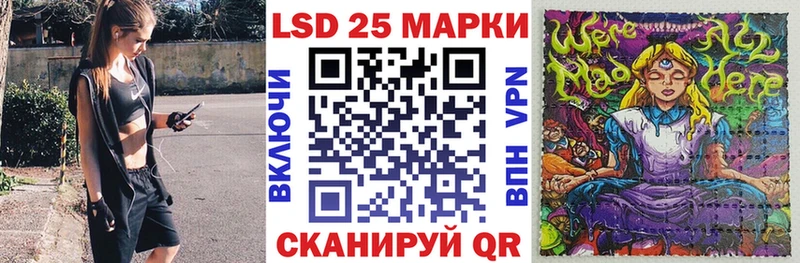 Марки N-bome 1500мкг  Завитинск 