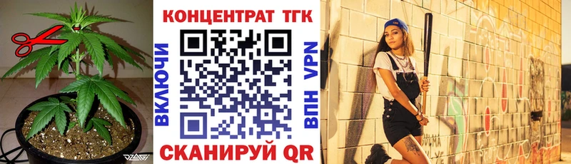 Дистиллят ТГК жижа  Завитинск 
