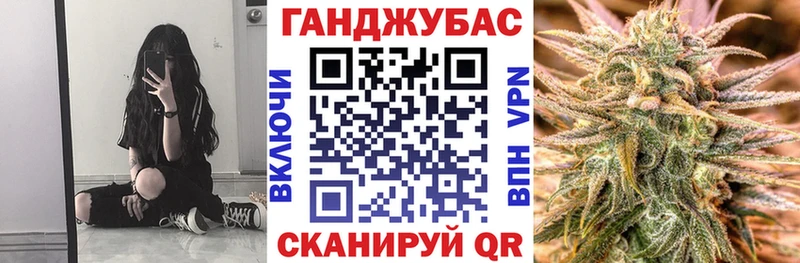 Марихуана тримм Завитинск